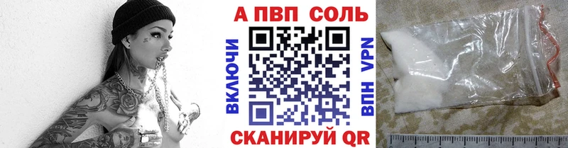 Виды наркоты Дегтярск АМФЕТАМИН  Кокаин  A-PVP 