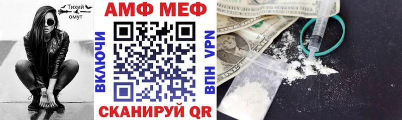 Amphetamine VHQ наркота Дегтярск