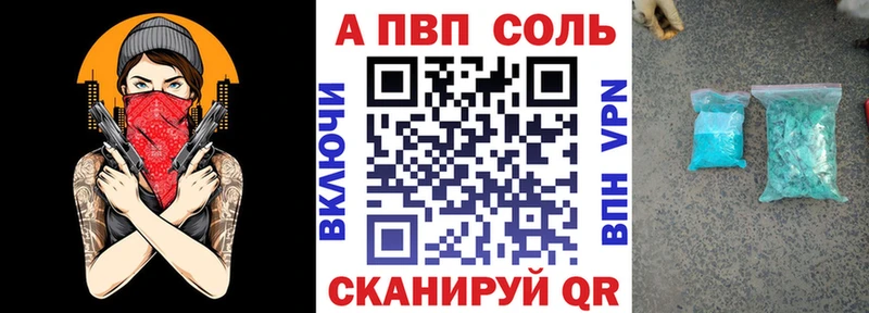 А ПВП мука Дегтярск