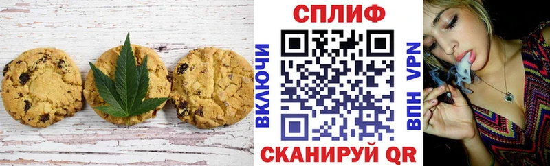 хочу   darknet Telegram  Печенье с ТГК марихуана  Дегтярск 