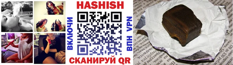 hydra ссылка  где купить наркоту  Дегтярск  ГАШИШ гашик 
