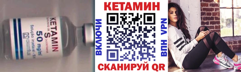 КЕТАМИН ketamine  продажа наркотиков  Дегтярск 