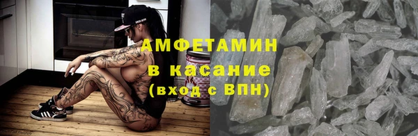 кокаин премиум Аркадак