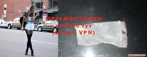 мяу мяу кристалл Баксан