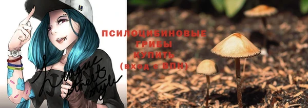 мяу мяу кристалл Балахна
