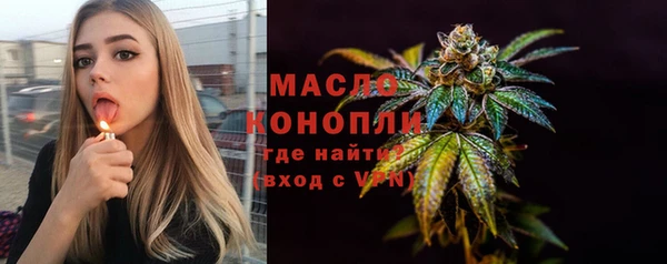 гашишное масло Арсеньев