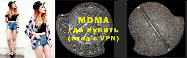 мяу мяу кристалл Балахна