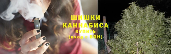 мяу мяу кристалл Балахна