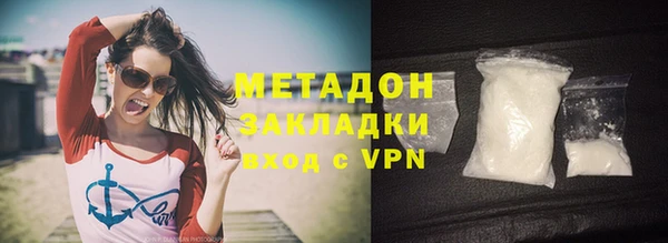 мяу мяу кристалл Баксан