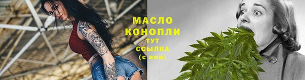 мяу мяу кристалл Балахна