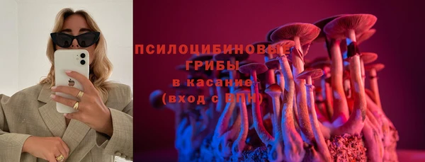 кокаин перу Куйбышев
