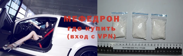мдпв Горняк