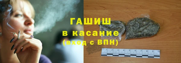 мяу мяу кристалл Балахна