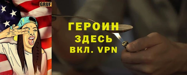 гашишное масло Арсеньев