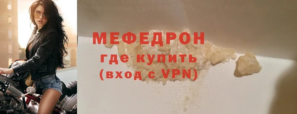 мяу мяу кристалл Баксан
