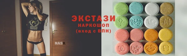 мяу мяу кристалл Балахна