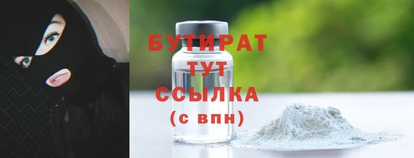 гашишное масло Арсеньев