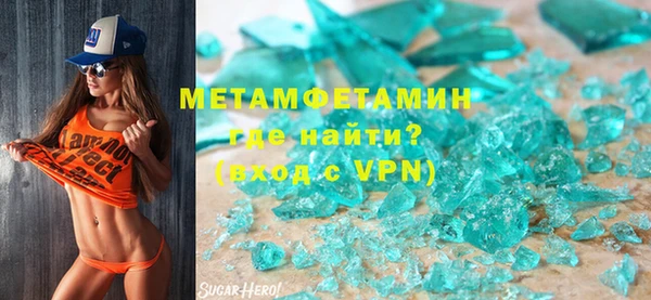 гашишное масло Арсеньев