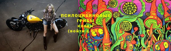мяу мяу кристалл Баксан