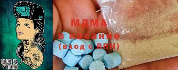 spice Горно-Алтайск