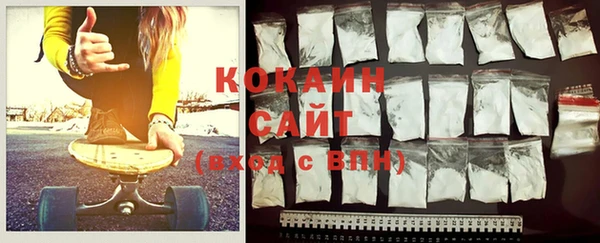 кокаин премиум Аркадак