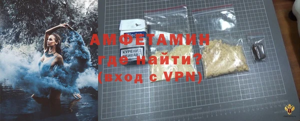 apvp Армянск