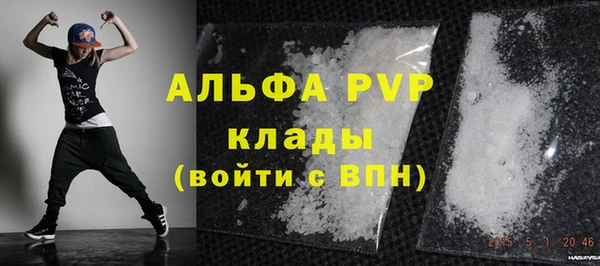 apvp Армянск
