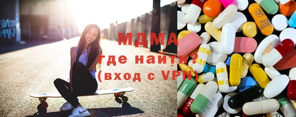 apvp Армянск