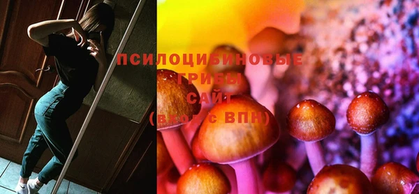 мяу мяу кристалл Балахна