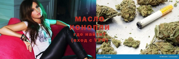 кокаин премиум Аркадак