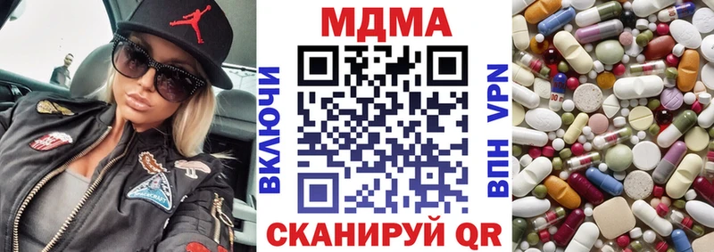 что такое   Дегтярск  MDMA VHQ 