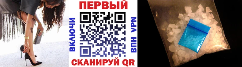 где продают наркотики  Дегтярск  МЕТАМФЕТАМИН винт 