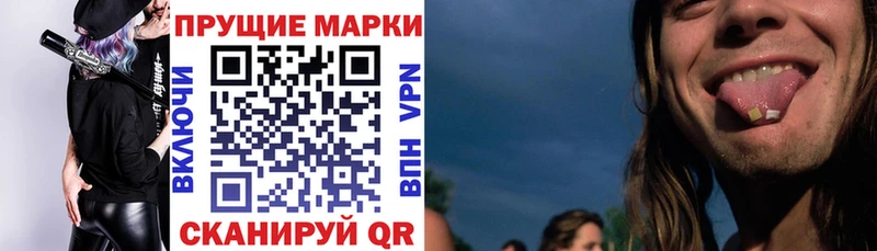 darknet официальный сайт  Дегтярск  Марки 25I-NBOMe 1,5мг  кракен зеркало 