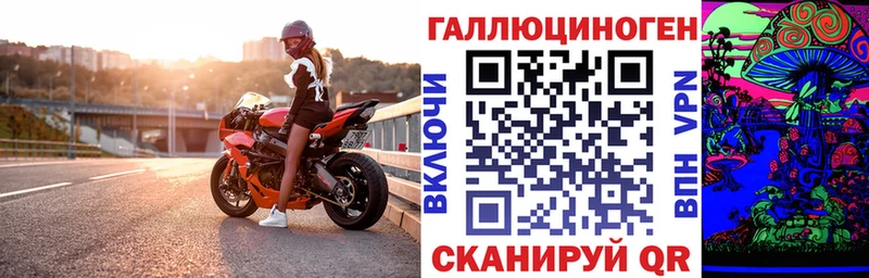 где продают наркотики  Дегтярск  Галлюциногенные грибы ЛСД 