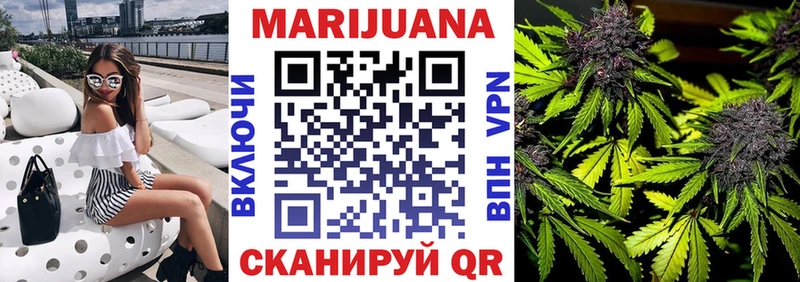 MEGA маркетплейс  купить   Дегтярск  МАРИХУАНА сатива 